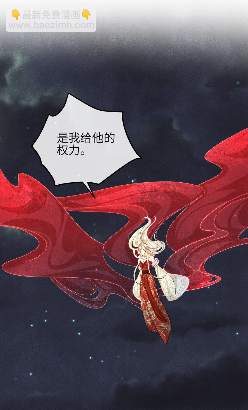 第23话 真假鬼神-第24话