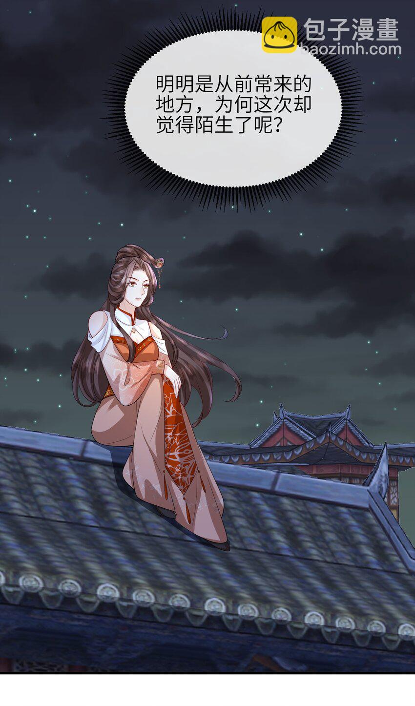 第23话 真假鬼神-第24话