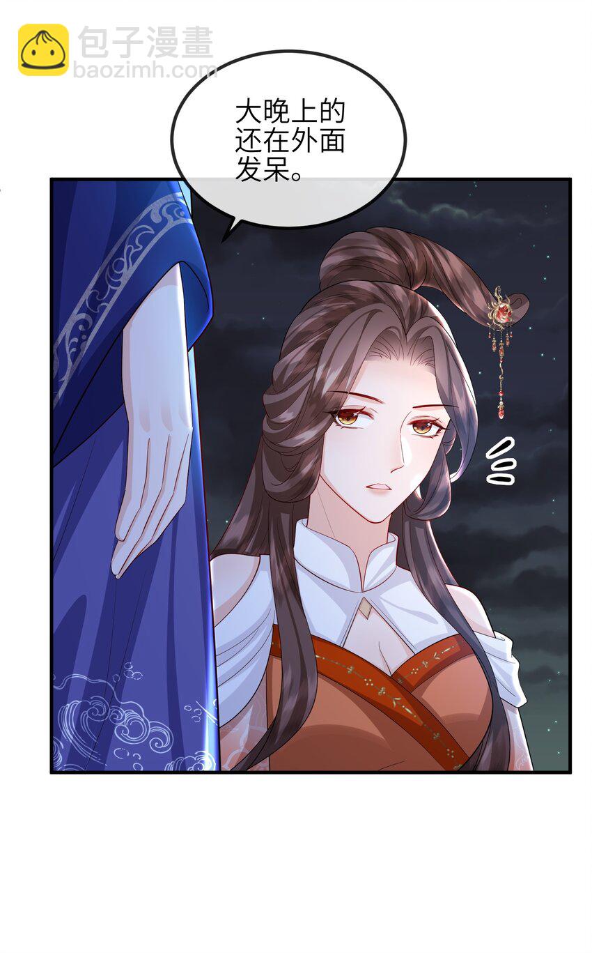 第23话 真假鬼神-第24话