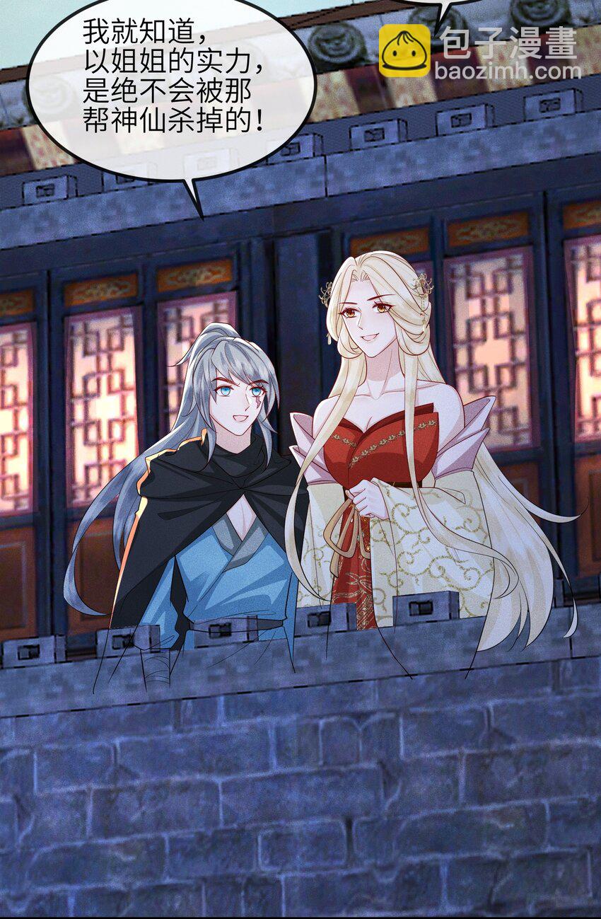 第25话 画册子-第26话