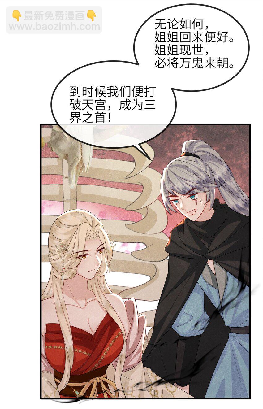 第25话 画册子-第26话