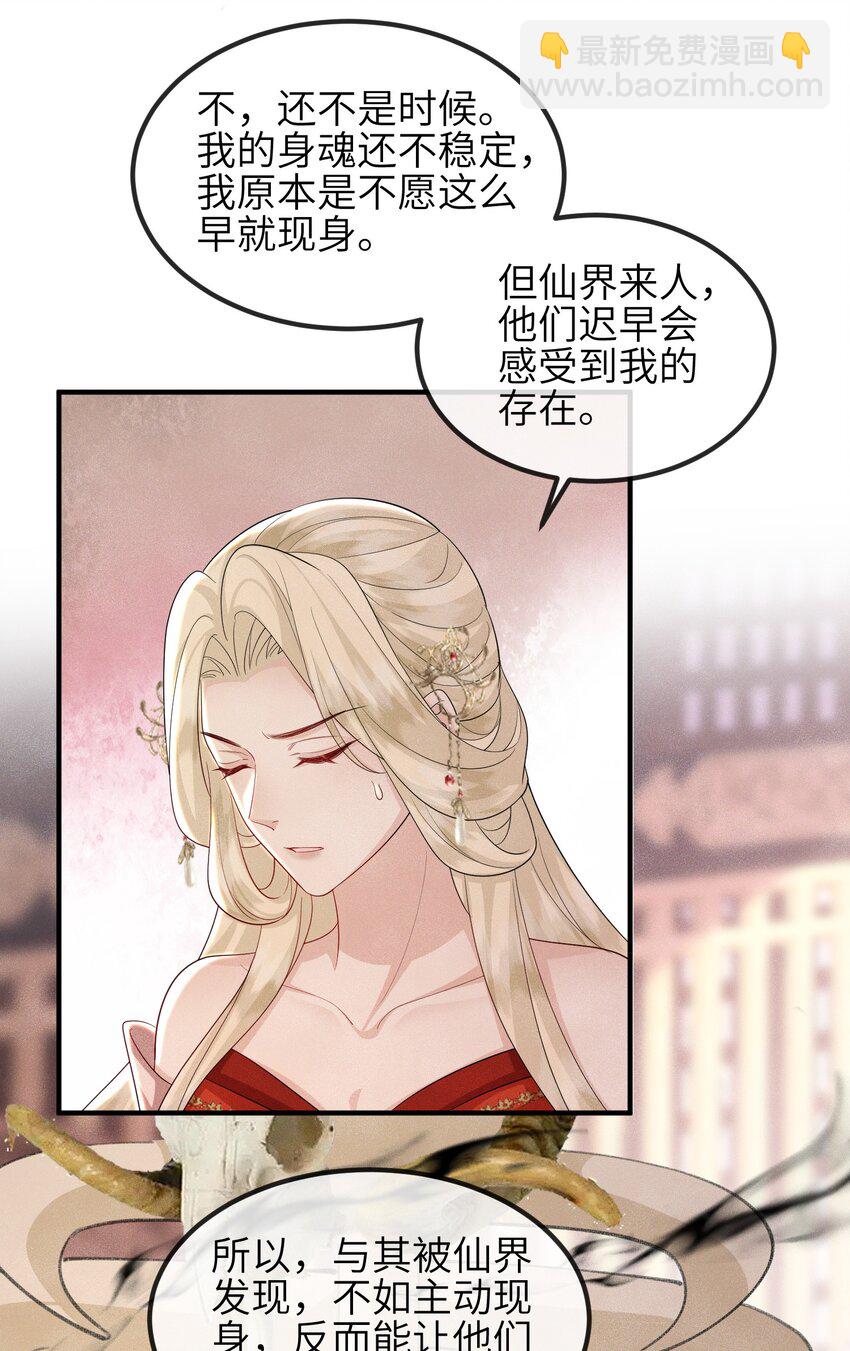 第25话 画册子-第26话