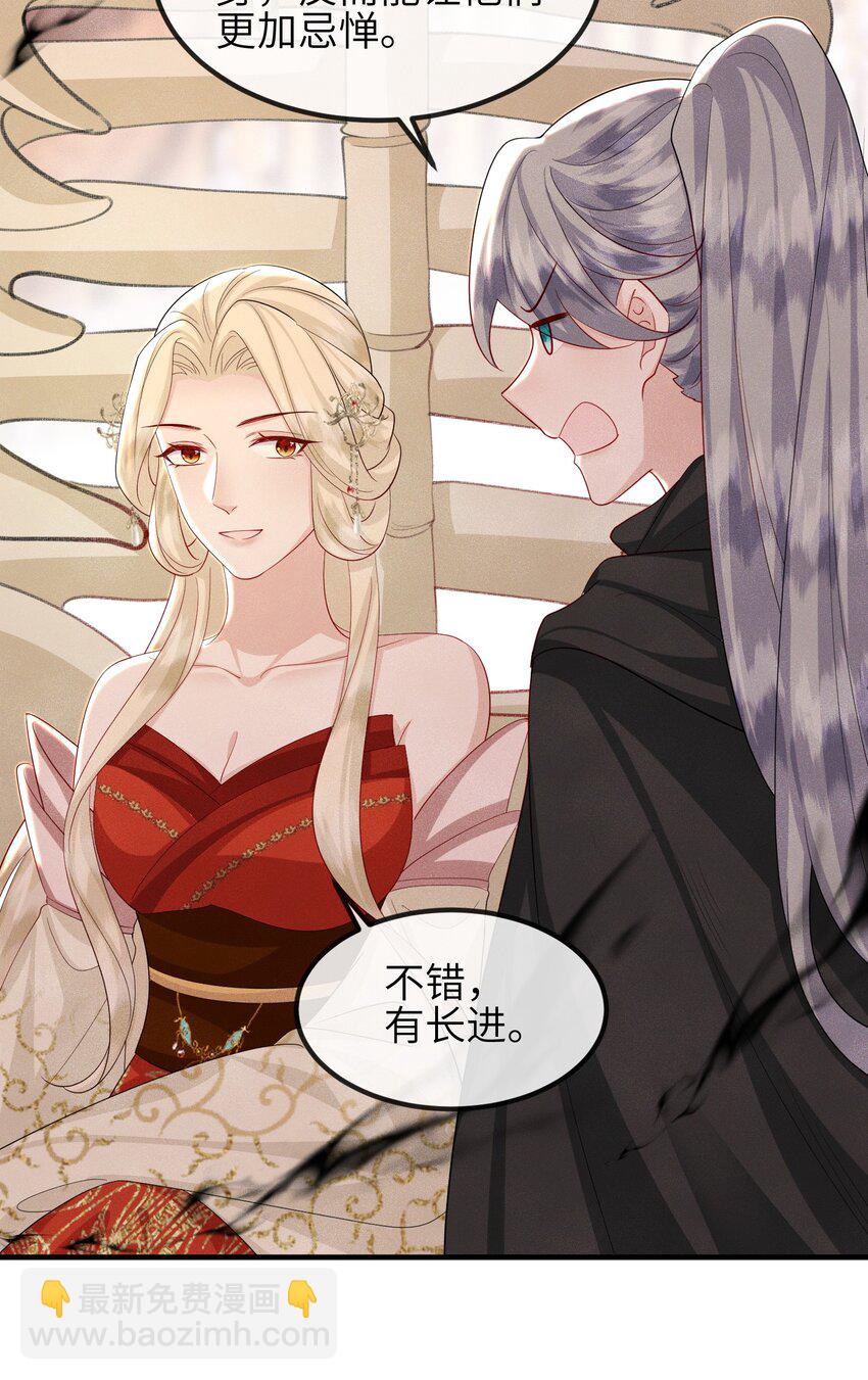 第25话 画册子-第26话