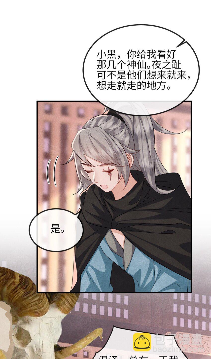 第25话 画册子-第26话