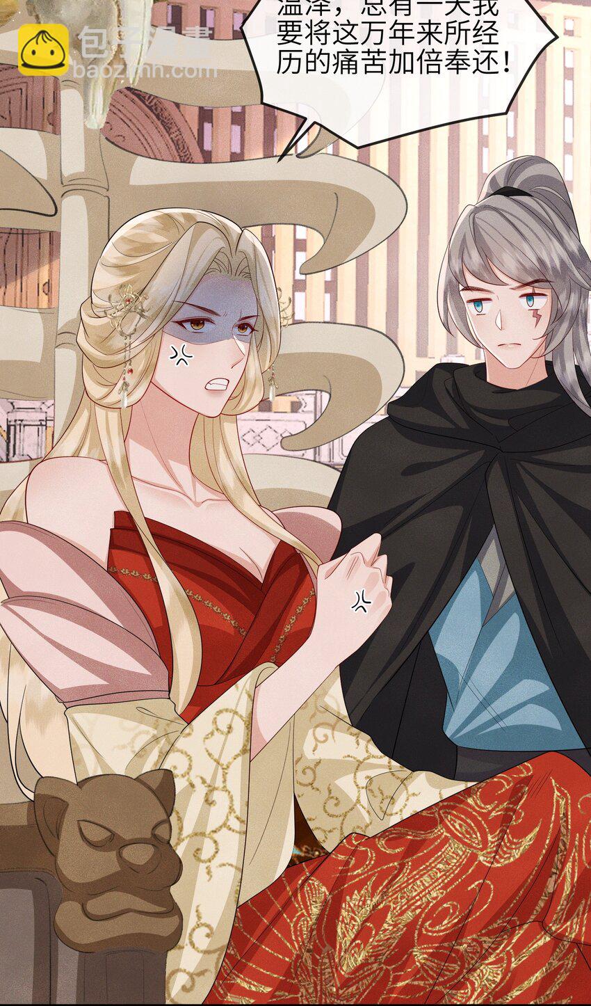 第25话 画册子-第26话