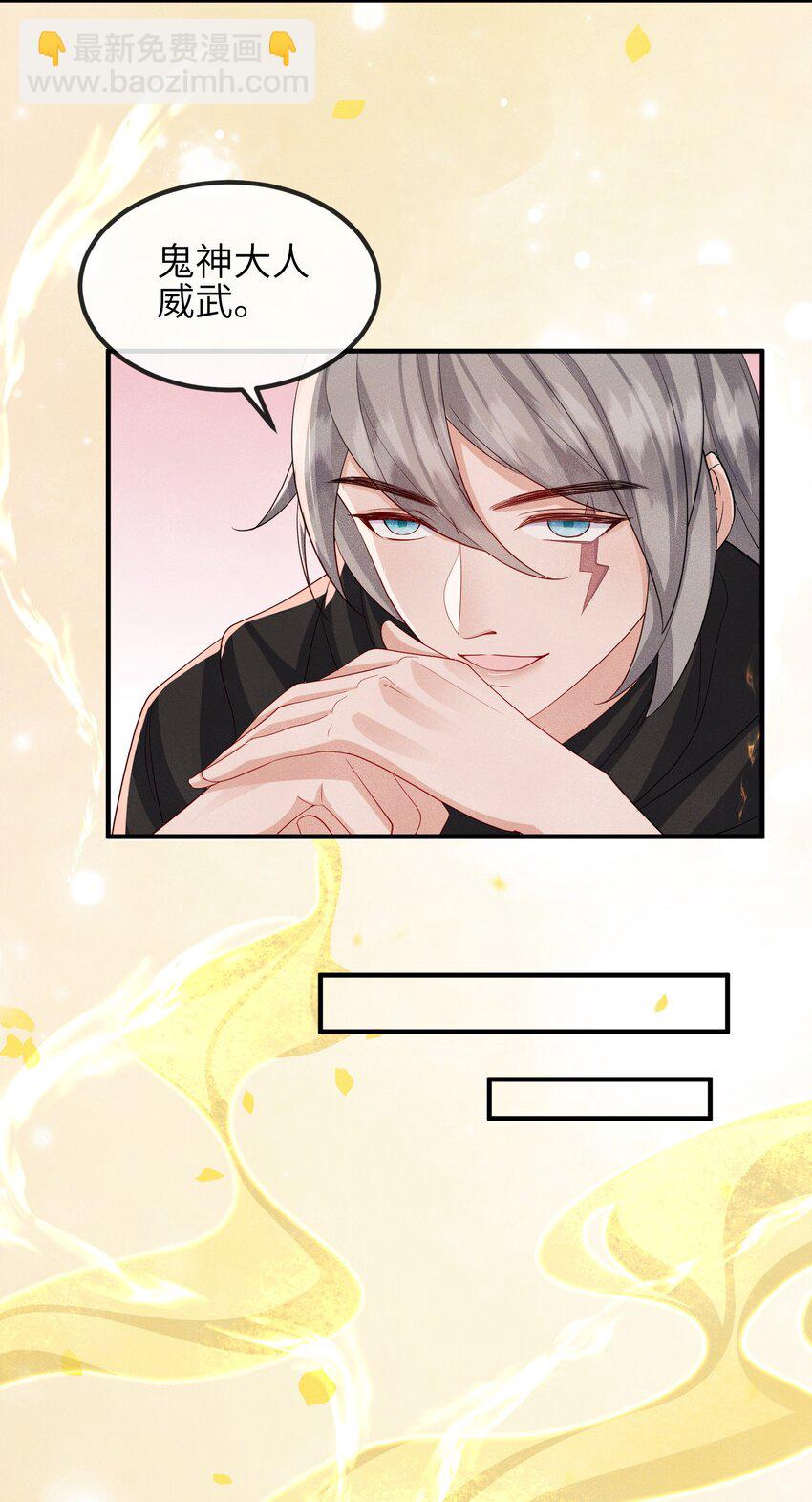 第25话 画册子-第26话