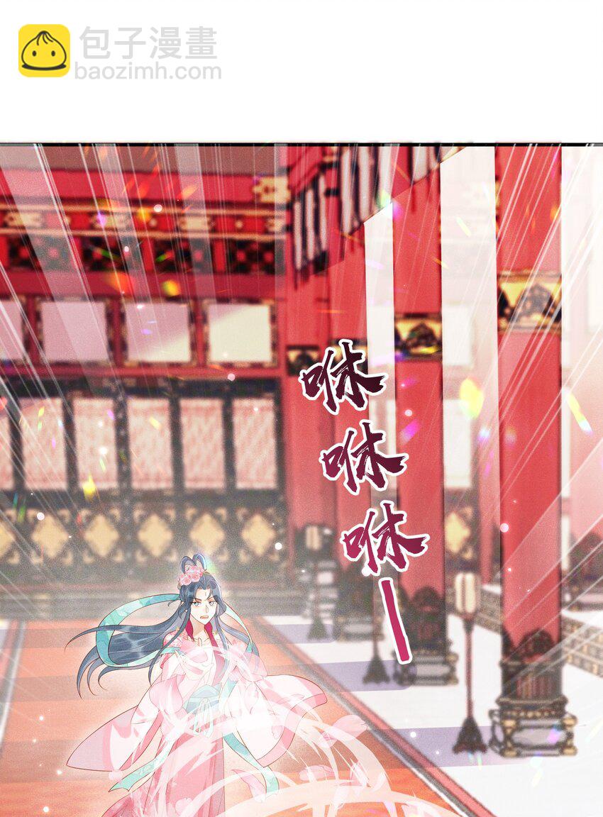 第3话 情敌上门挑衅-第4话