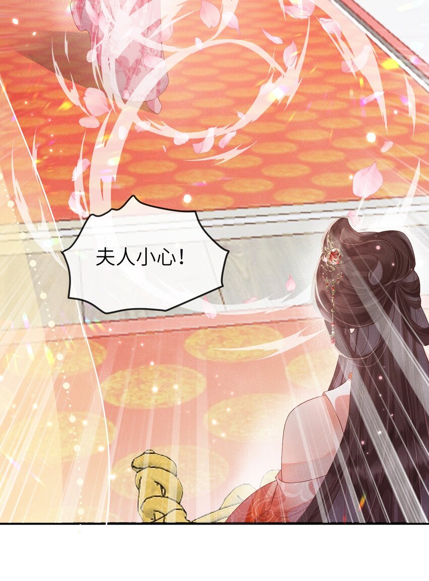 第3话 情敌上门挑衅-第4话