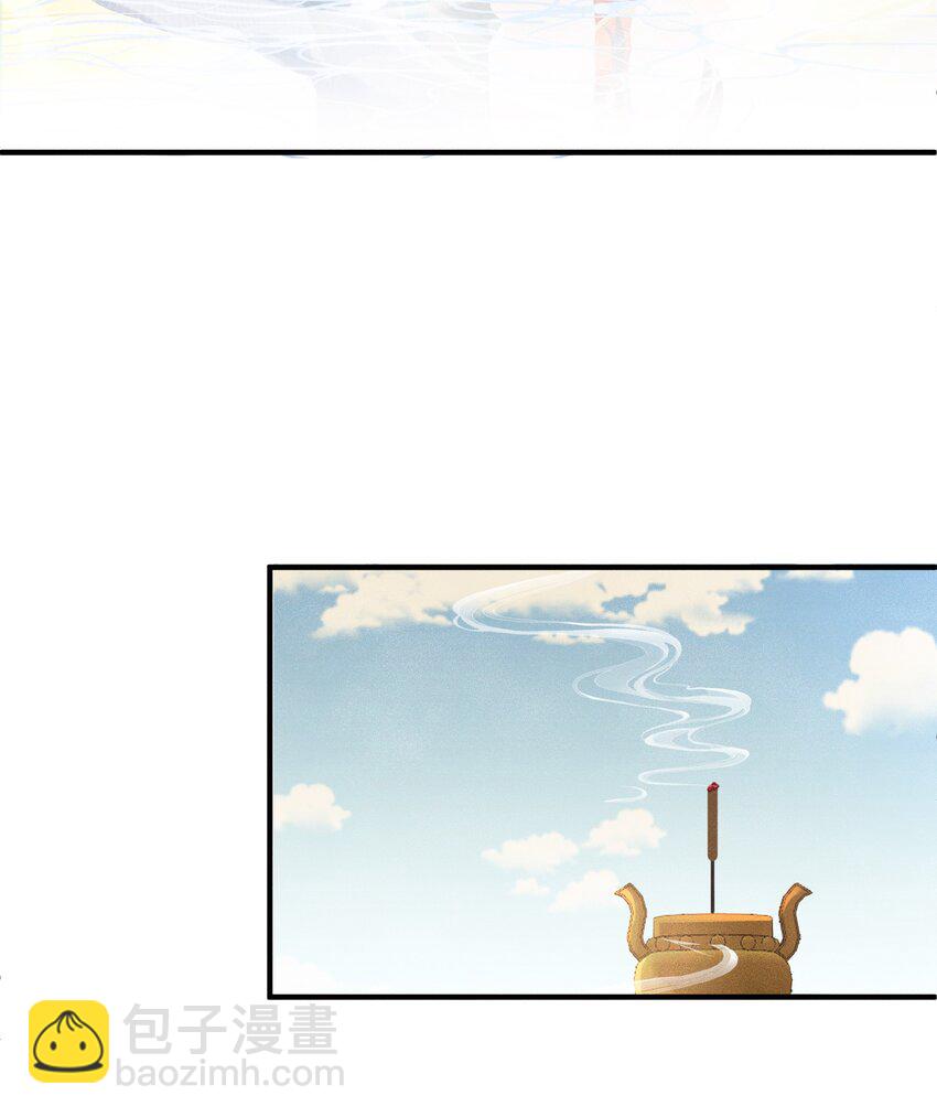 第3话 情敌上门挑衅-第4话