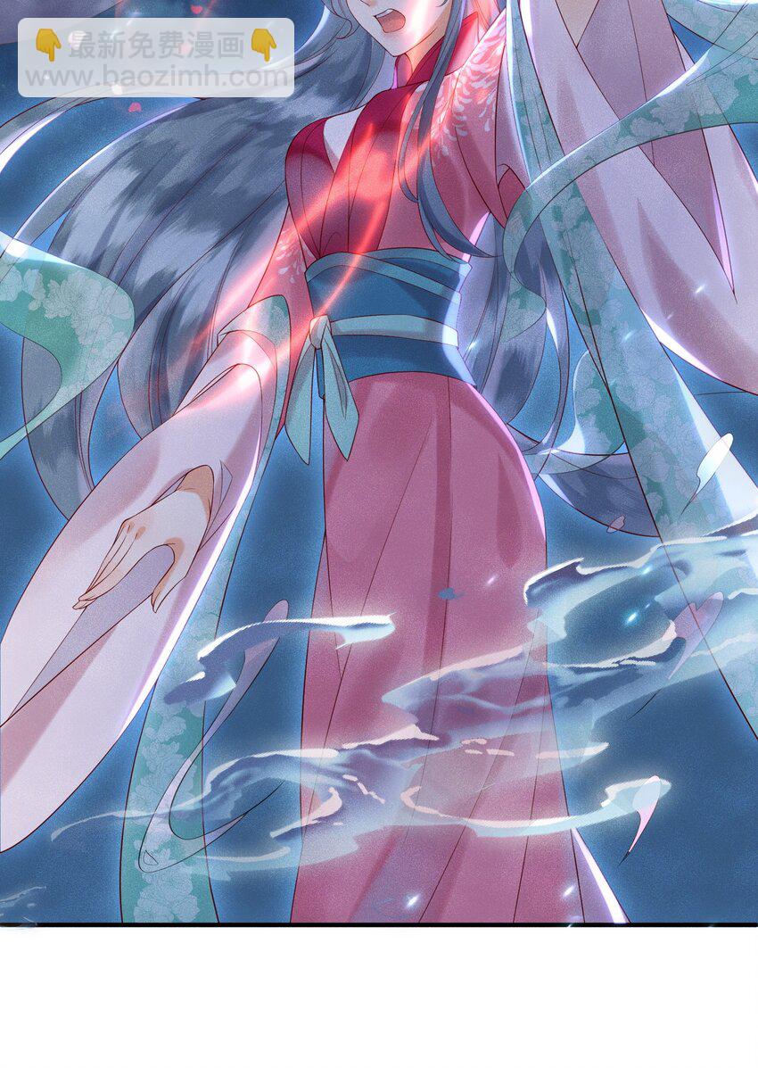 第7话 你竟瞒着仙尊与鬼私会-第8话