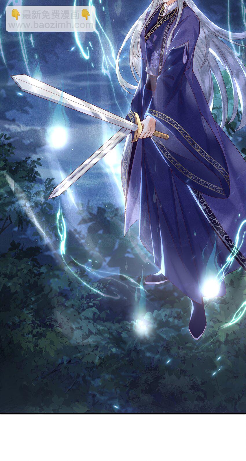 第7话 你竟瞒着仙尊与鬼私会-第8话