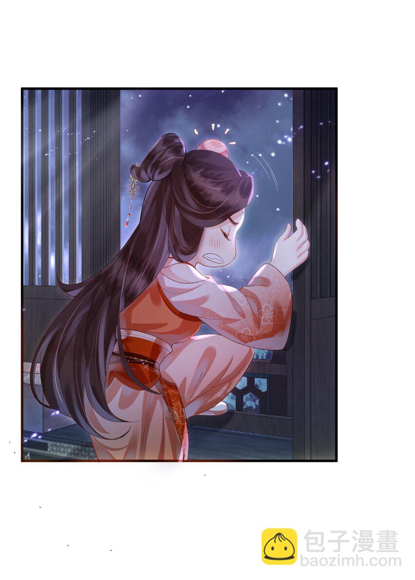 第7话 你竟瞒着仙尊与鬼私会-第8话