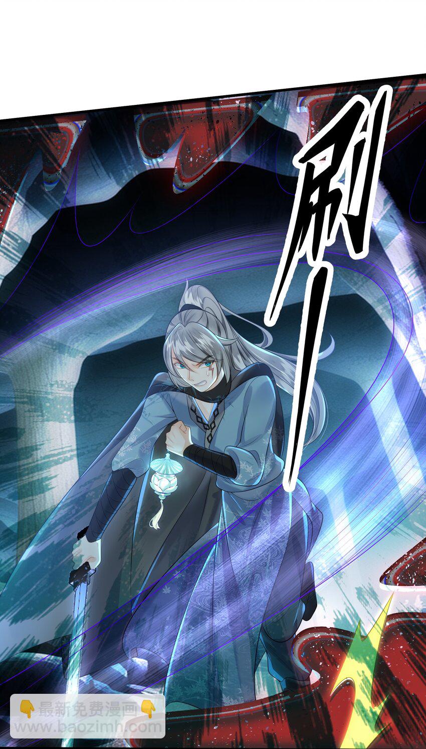 第9话 蚀骨深渊-第10话