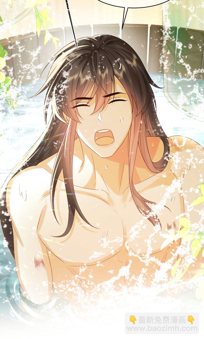 10 要了他-第10话