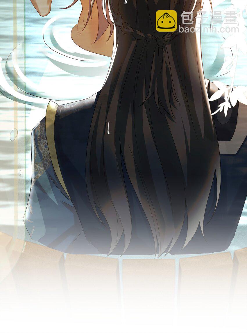 10 要了他-第10话