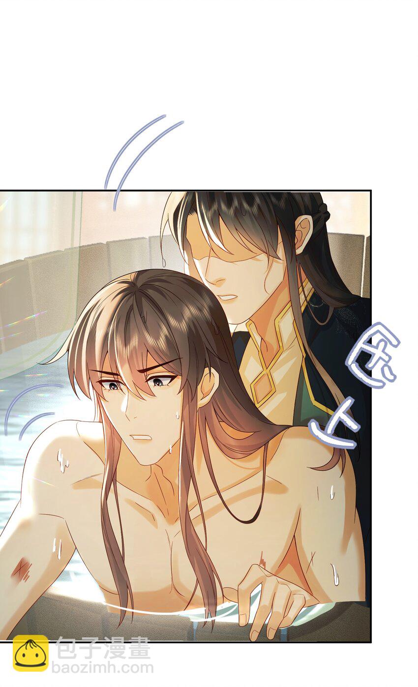 10 要了他-第10话