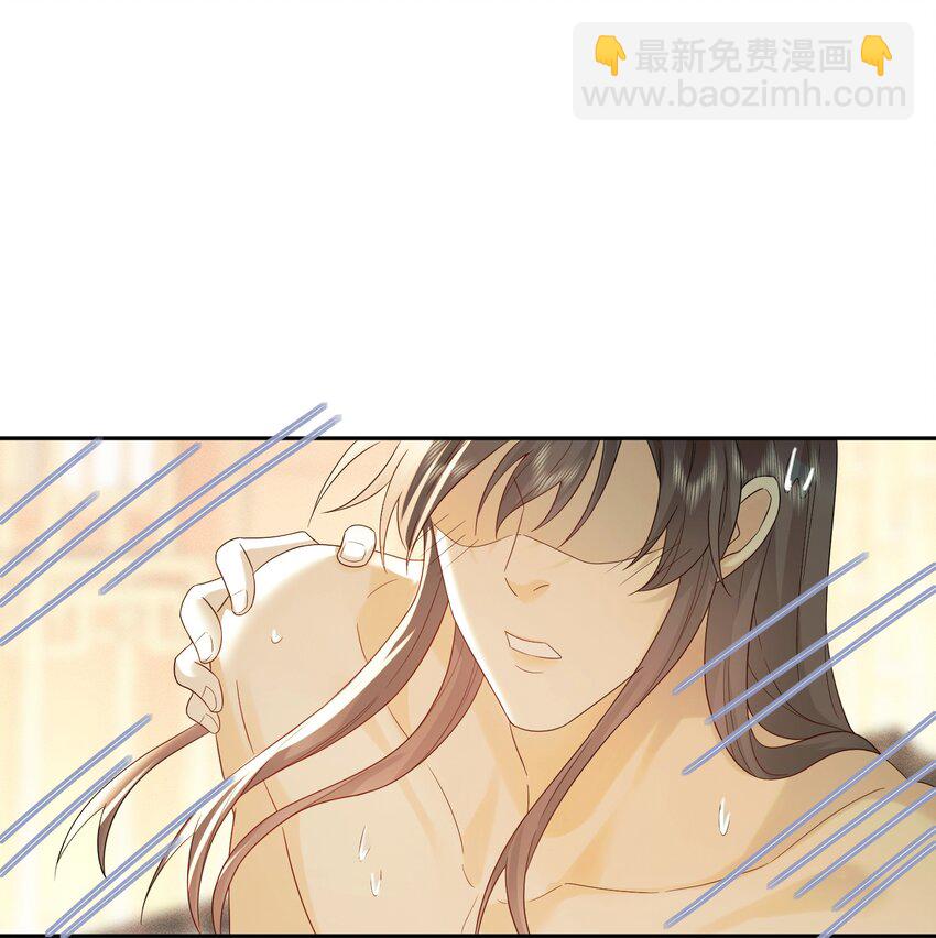 10 要了他-第10话