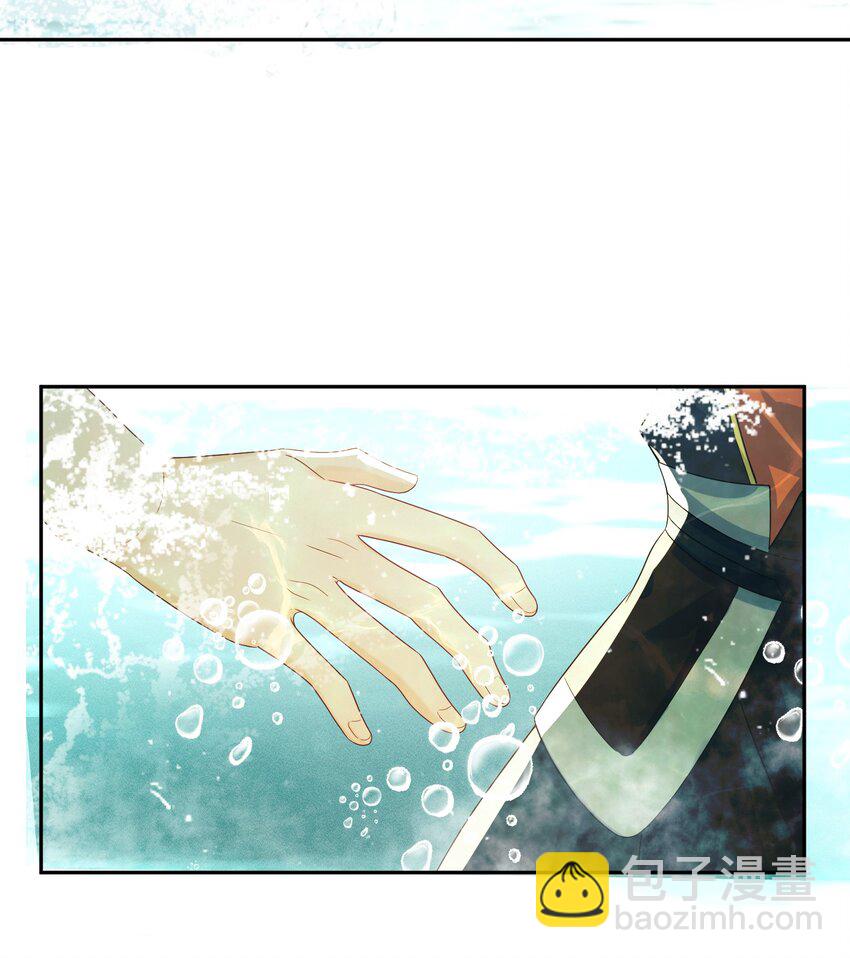 10 要了他-第10话