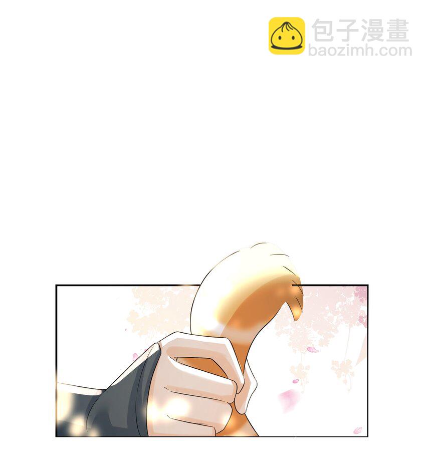 10 要了他-第10话