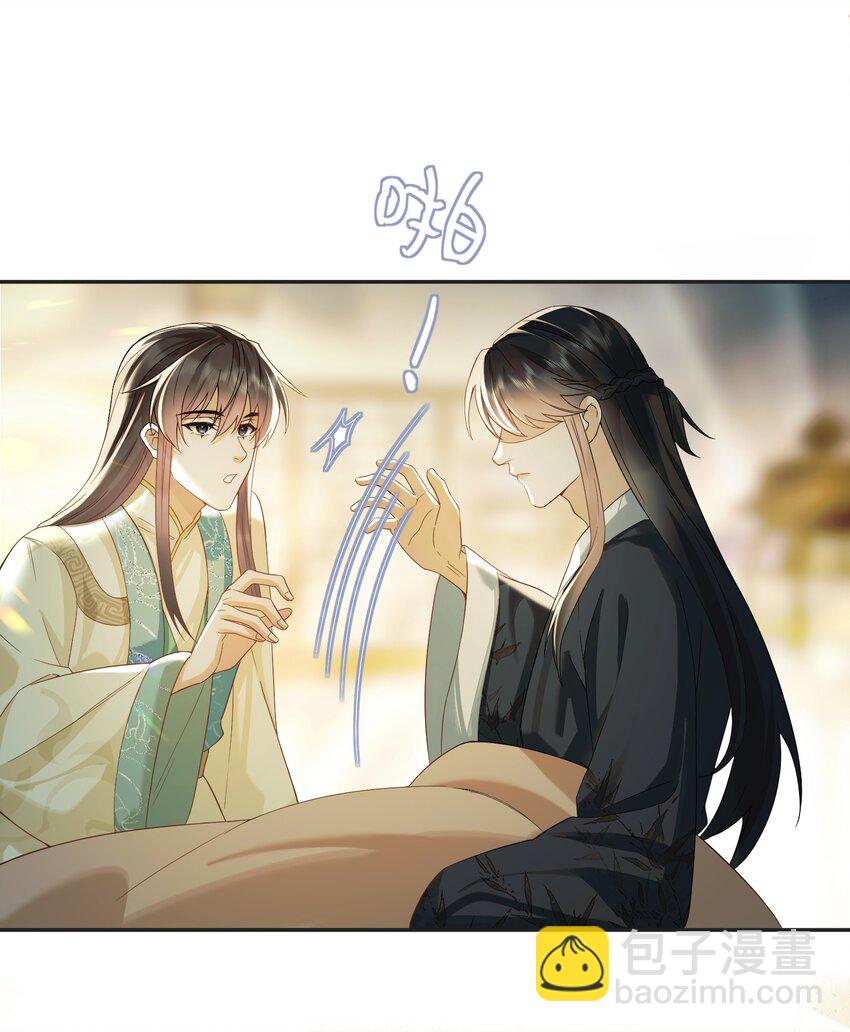 12 自家人打自家人-第12话