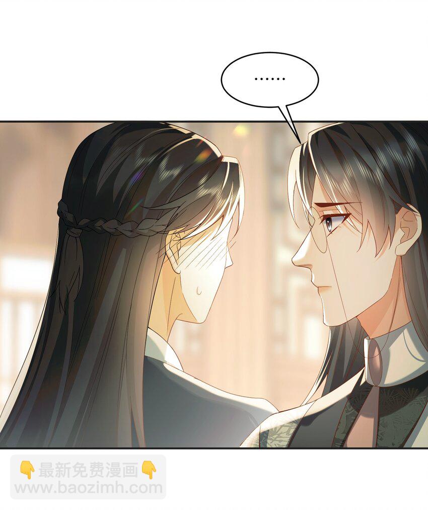 12 自家人打自家人-第12话