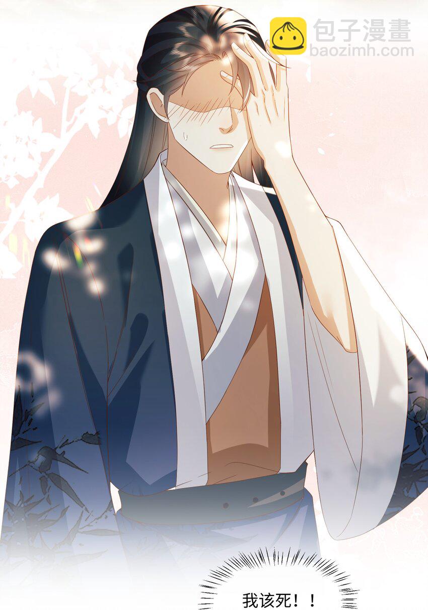 12 自家人打自家人-第12话