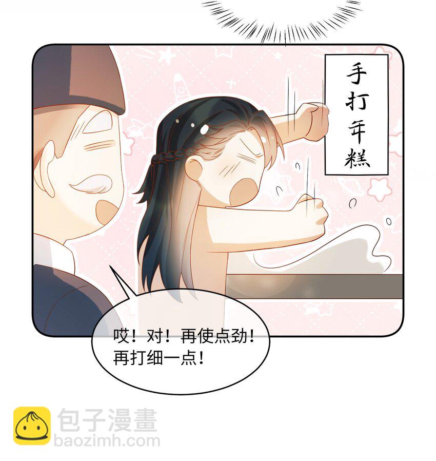 12 自家人打自家人-第12话