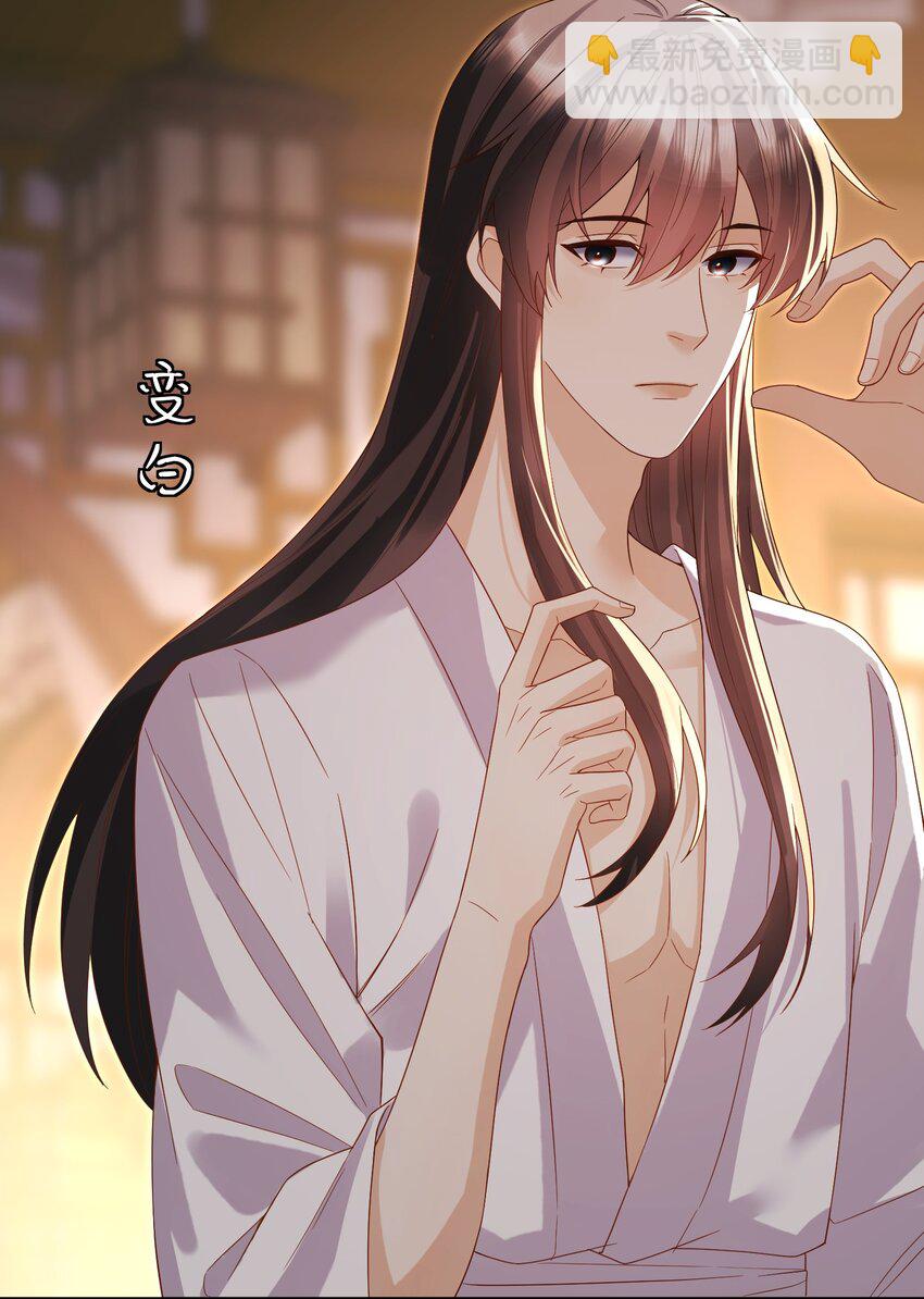 14 吞下去-第14话