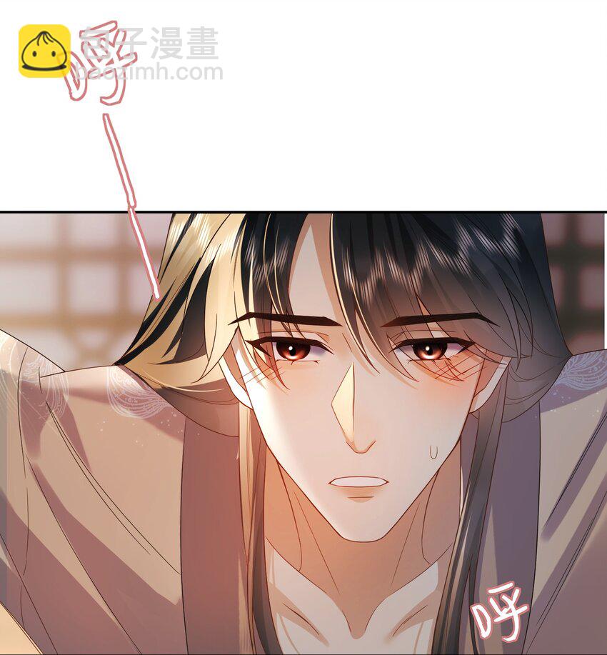 14 吞下去-第14话