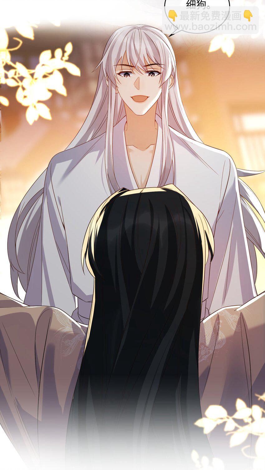 14 吞下去-第14话