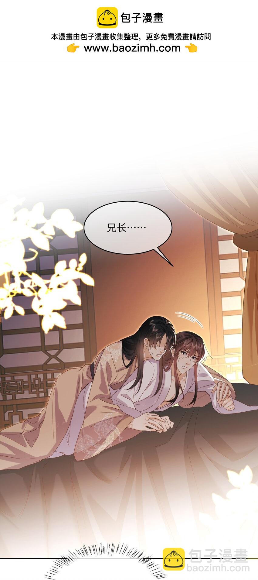 14 吞下去-第14话