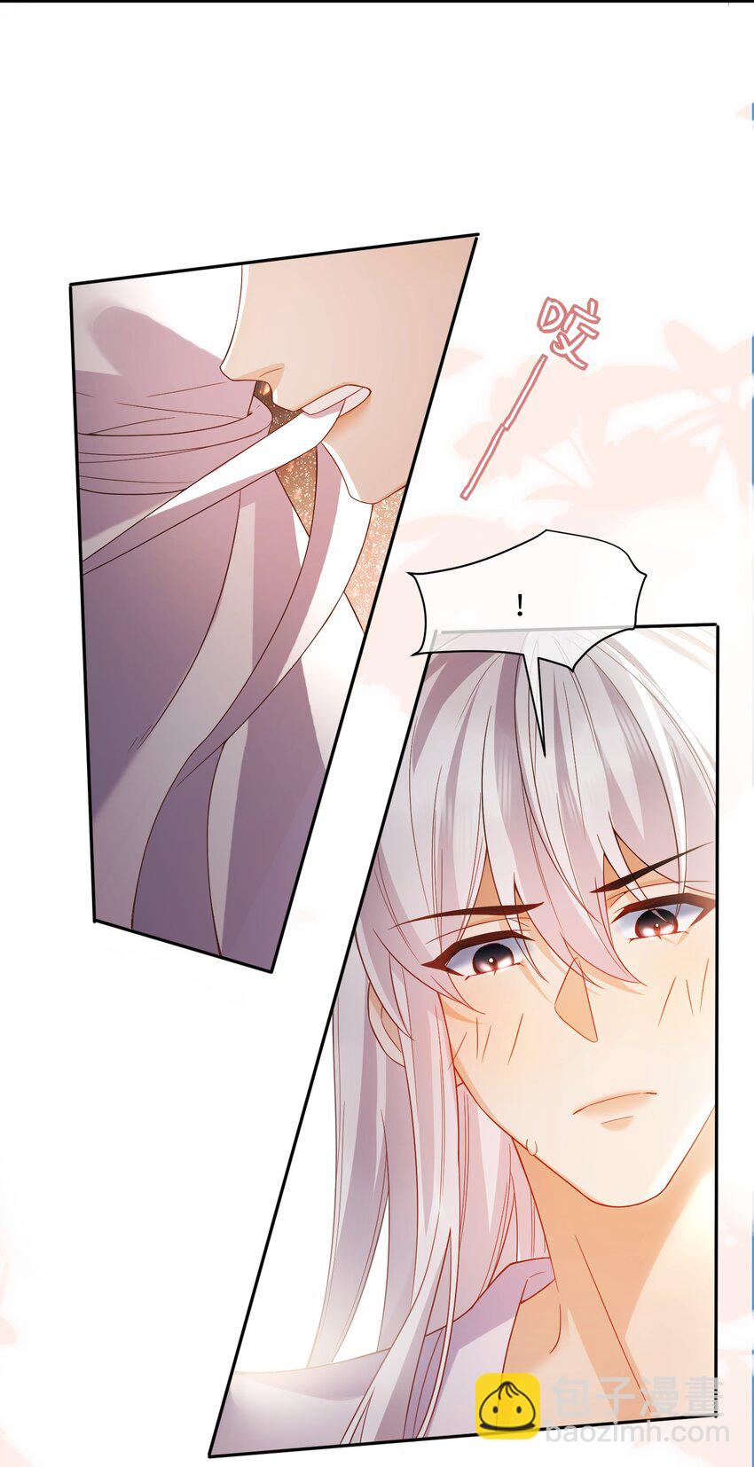 14 吞下去-第14话