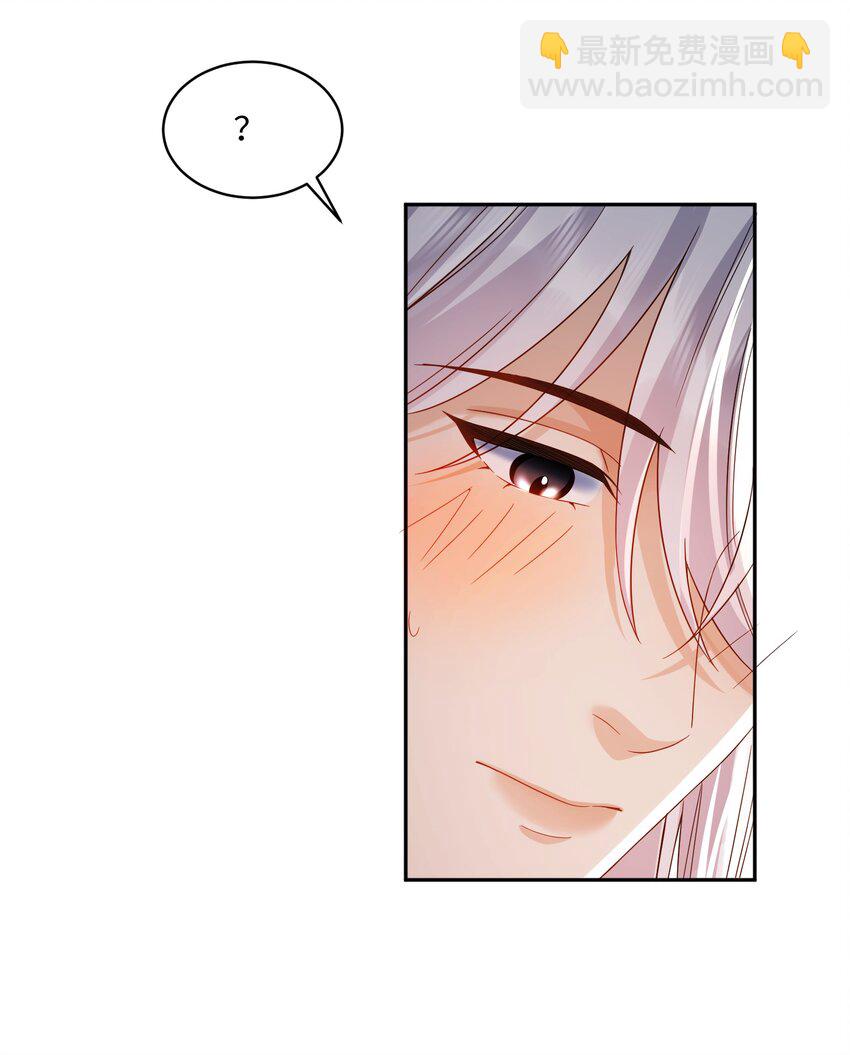 14 吞下去-第14话