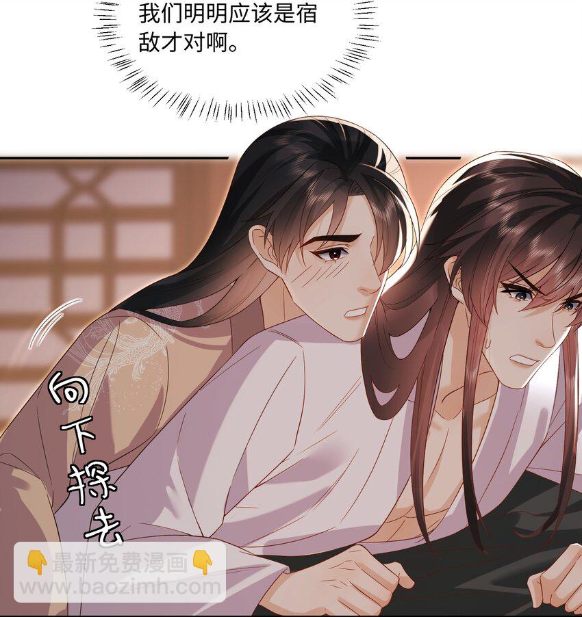 14 吞下去-第14话