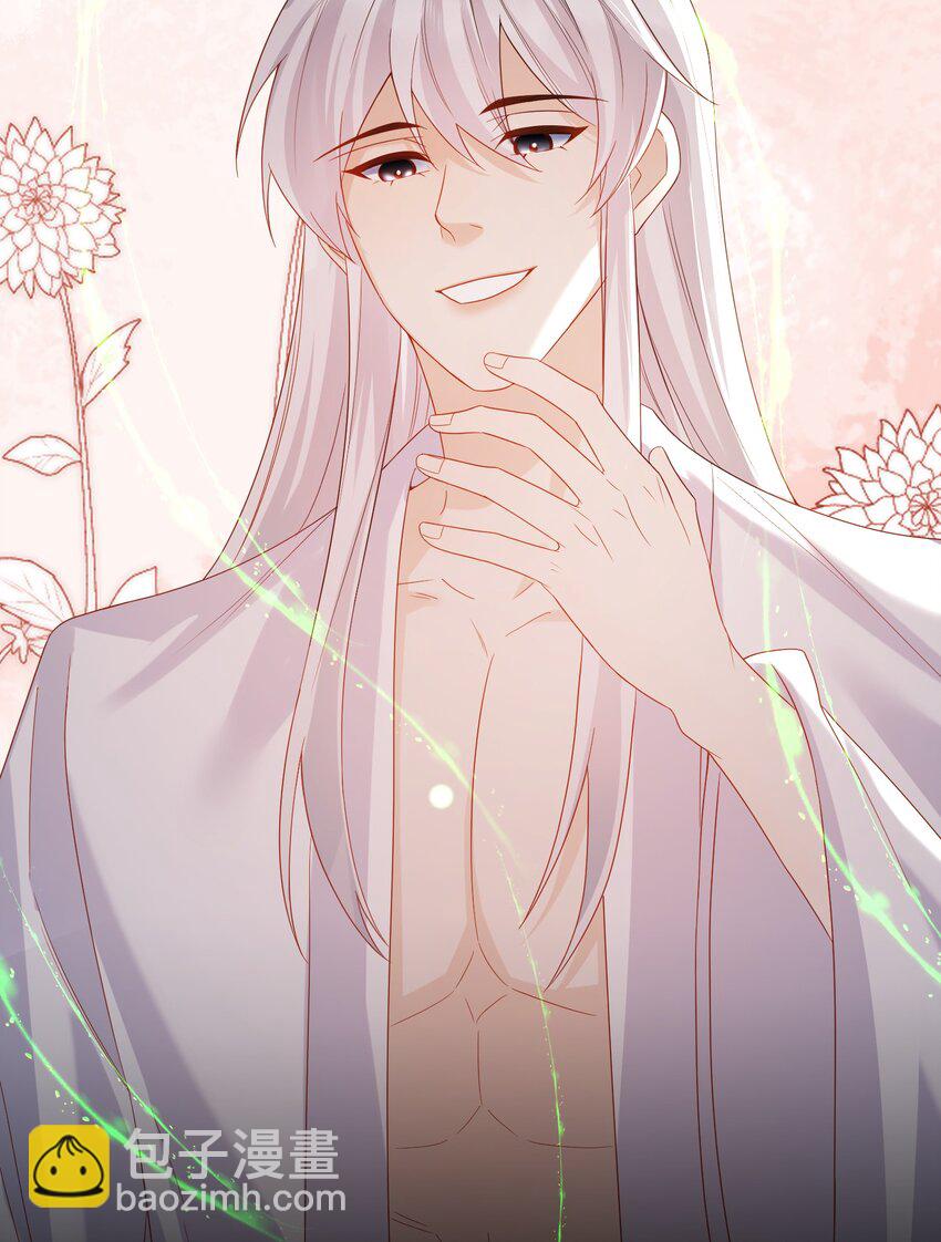 14 吞下去-第14话