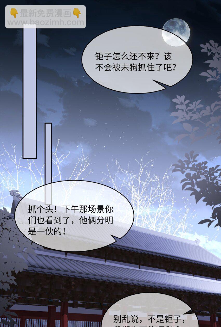 14 吞下去-第14话