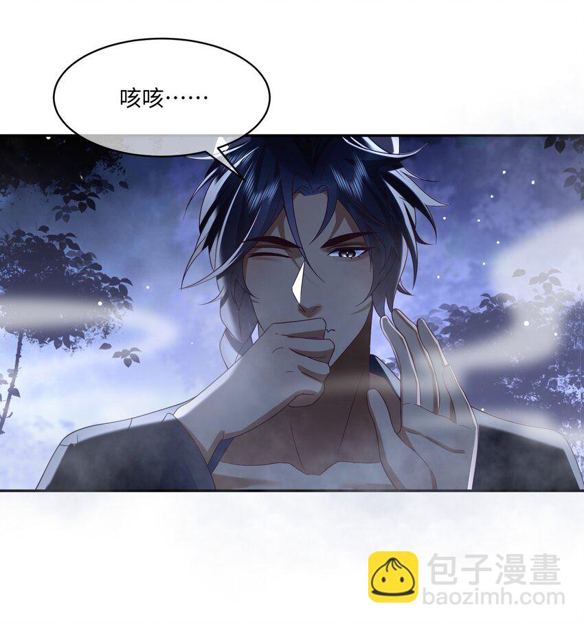 16 妖兽是人？！-第16话