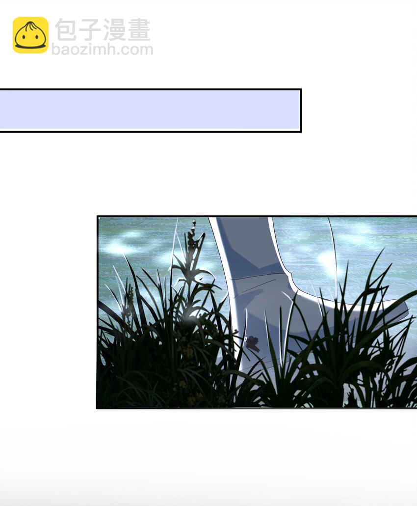 16 妖兽是人？！-第16话