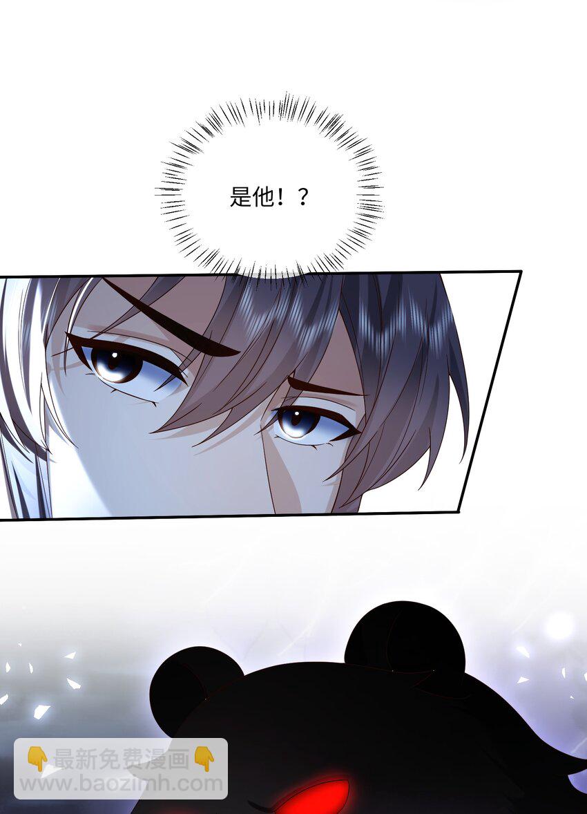 16 妖兽是人？！-第16话