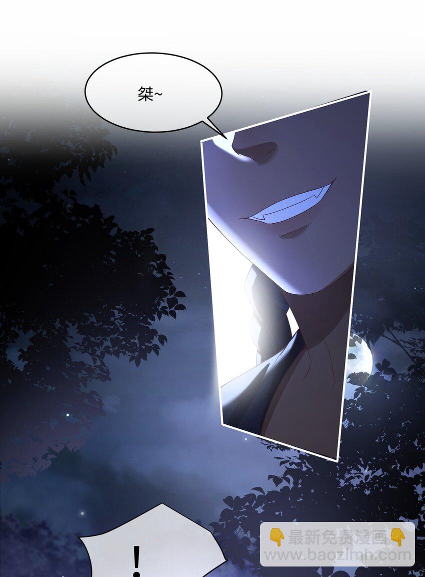 16 妖兽是人？！-第16话