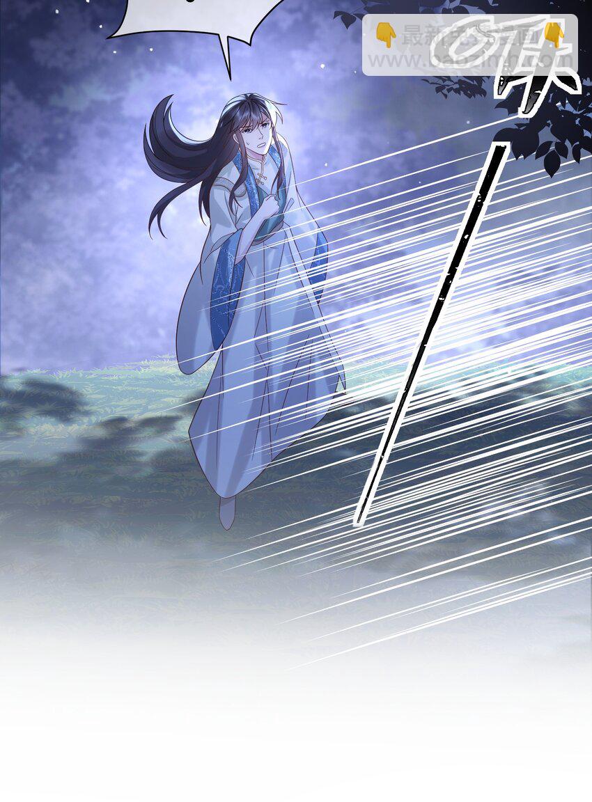 16 妖兽是人？！-第16话