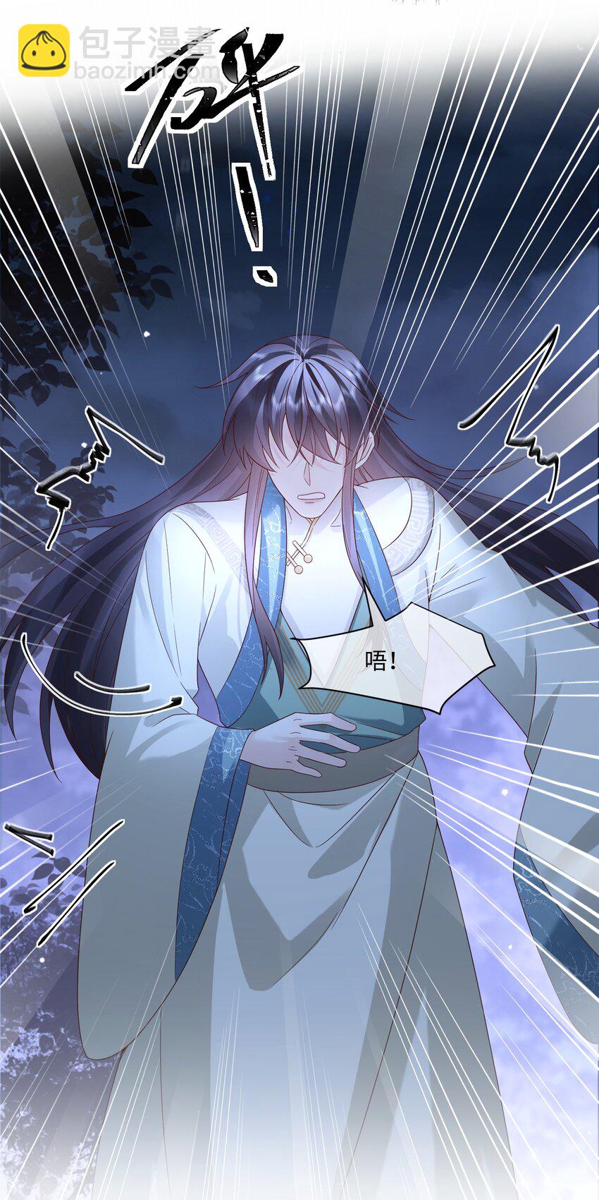 16 妖兽是人？！-第16话