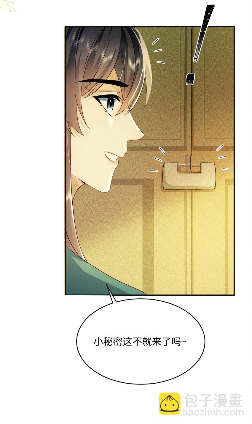 18 在家做饭，等你回来-第18话