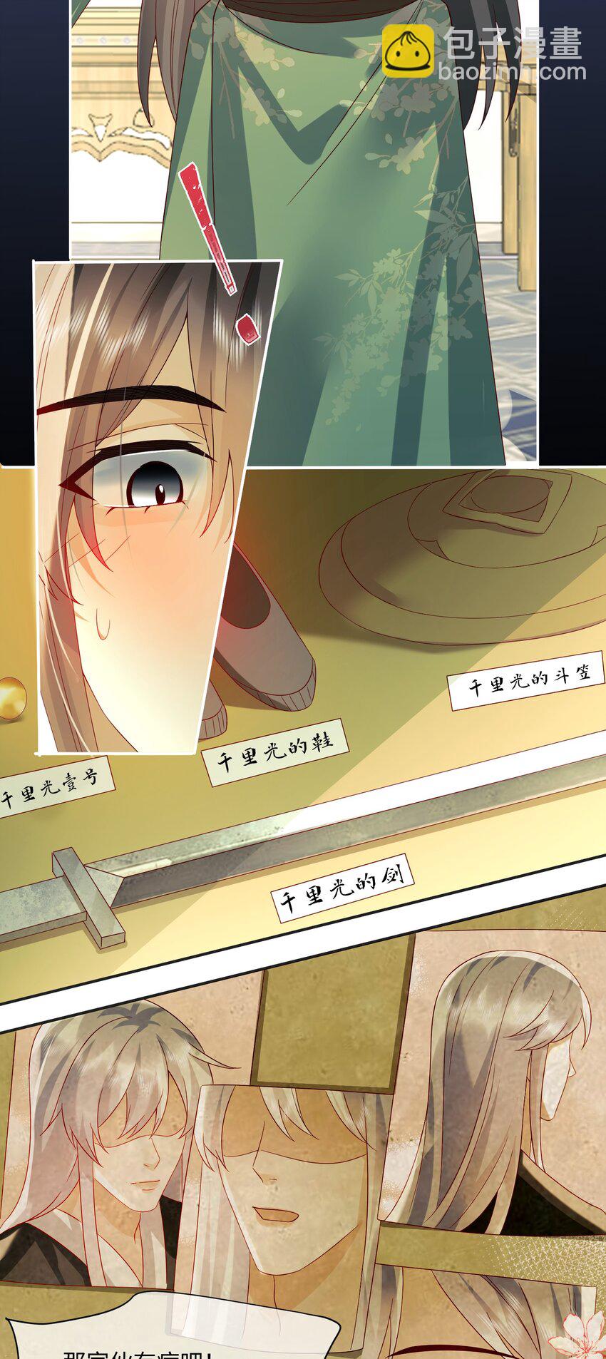 18 在家做饭，等你回来-第18话