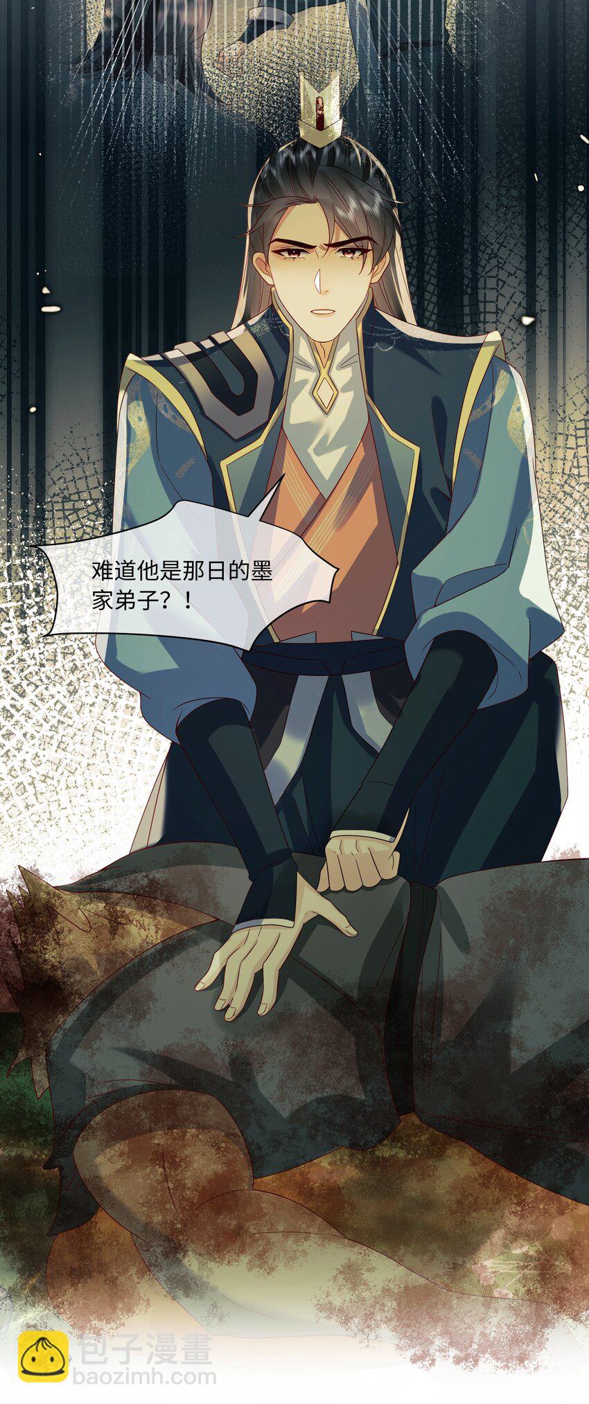 18 在家做饭，等你回来-第18话