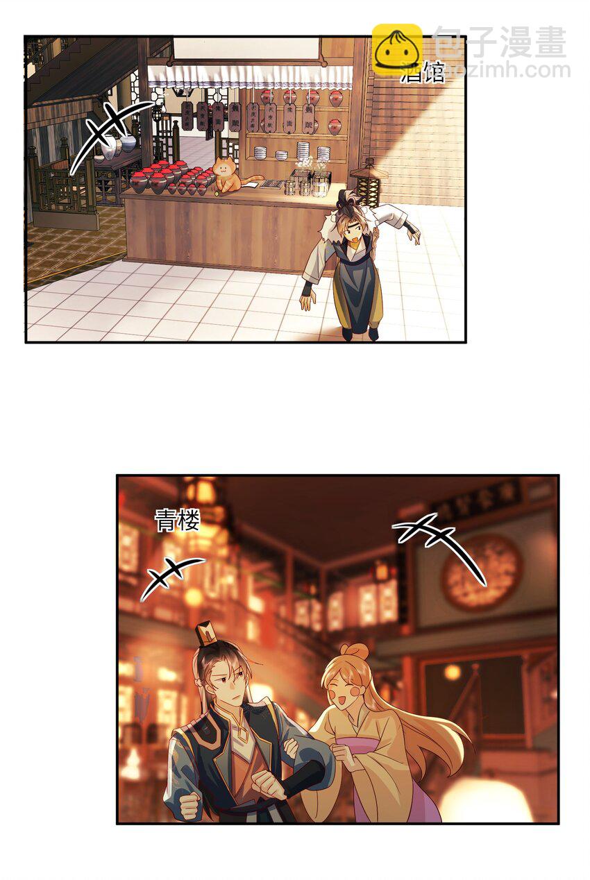 18 在家做饭，等你回来-第18话