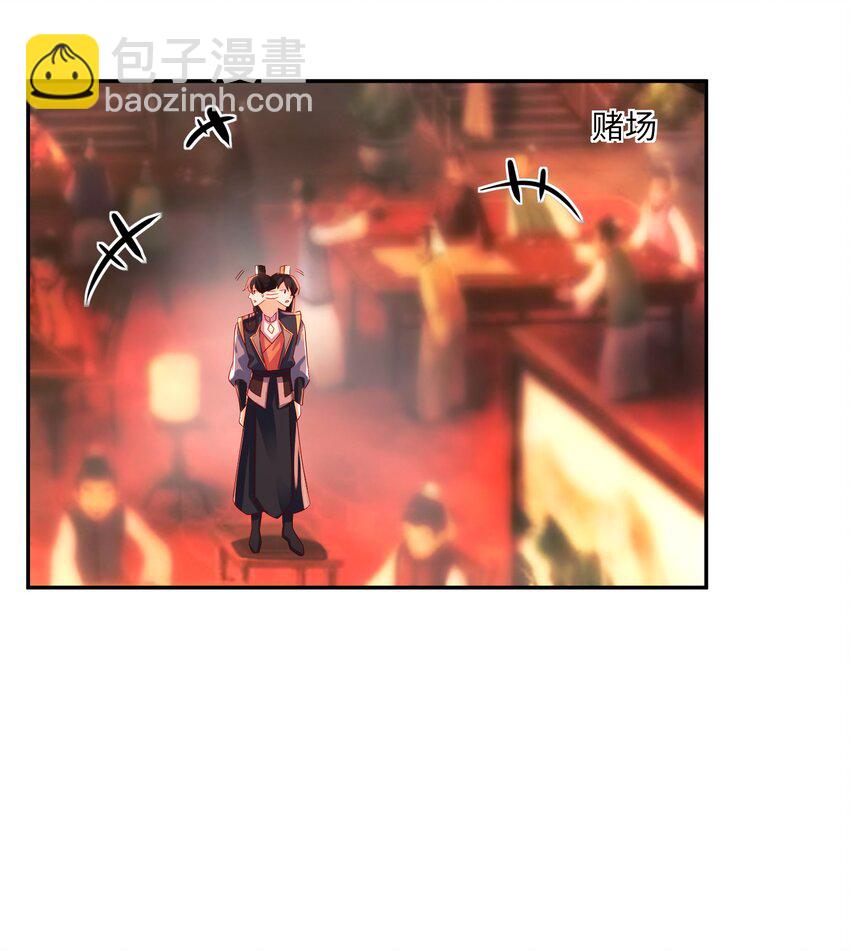 18 在家做饭，等你回来-第18话