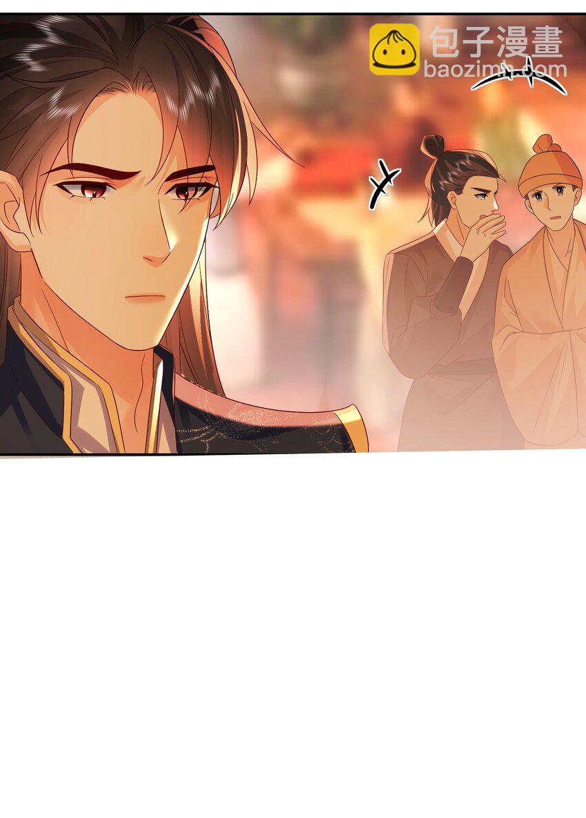 18 在家做饭，等你回来-第18话