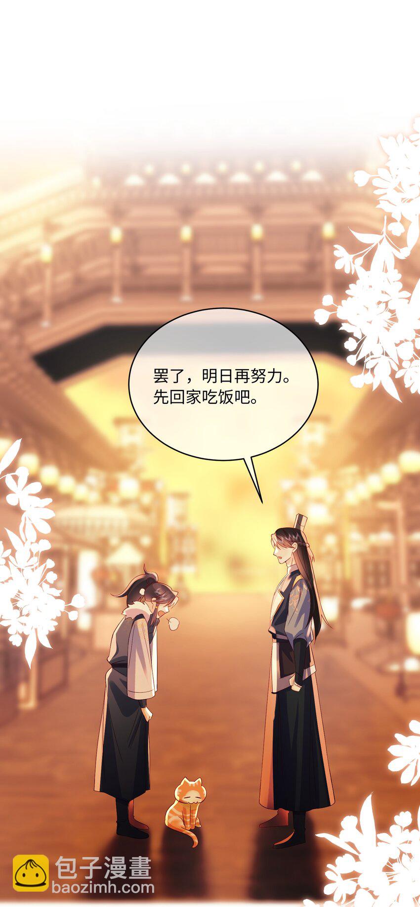 18 在家做饭，等你回来-第18话