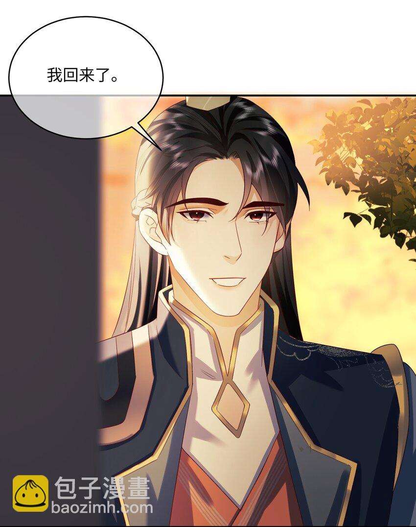 18 在家做饭，等你回来-第18话